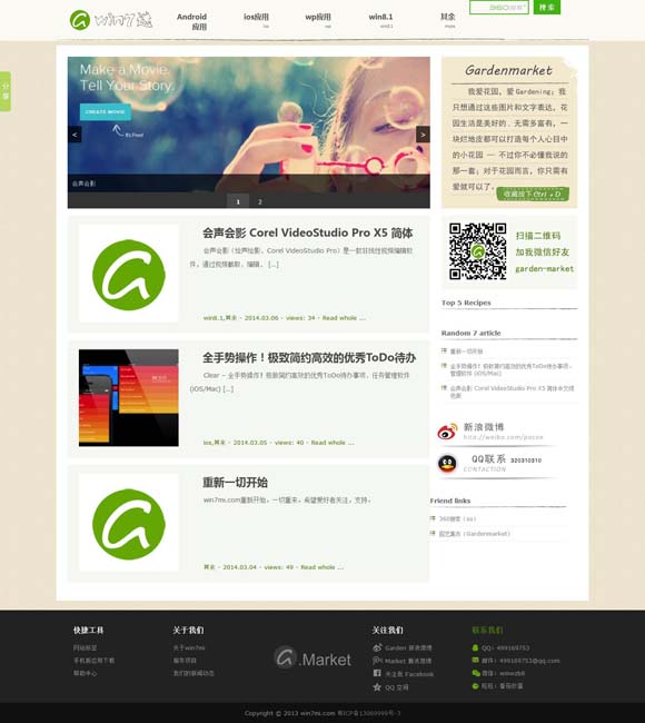 铁树开花是什么生肖或数字 《哪吒2》四大龙王设计参考了故宫龙纹样
